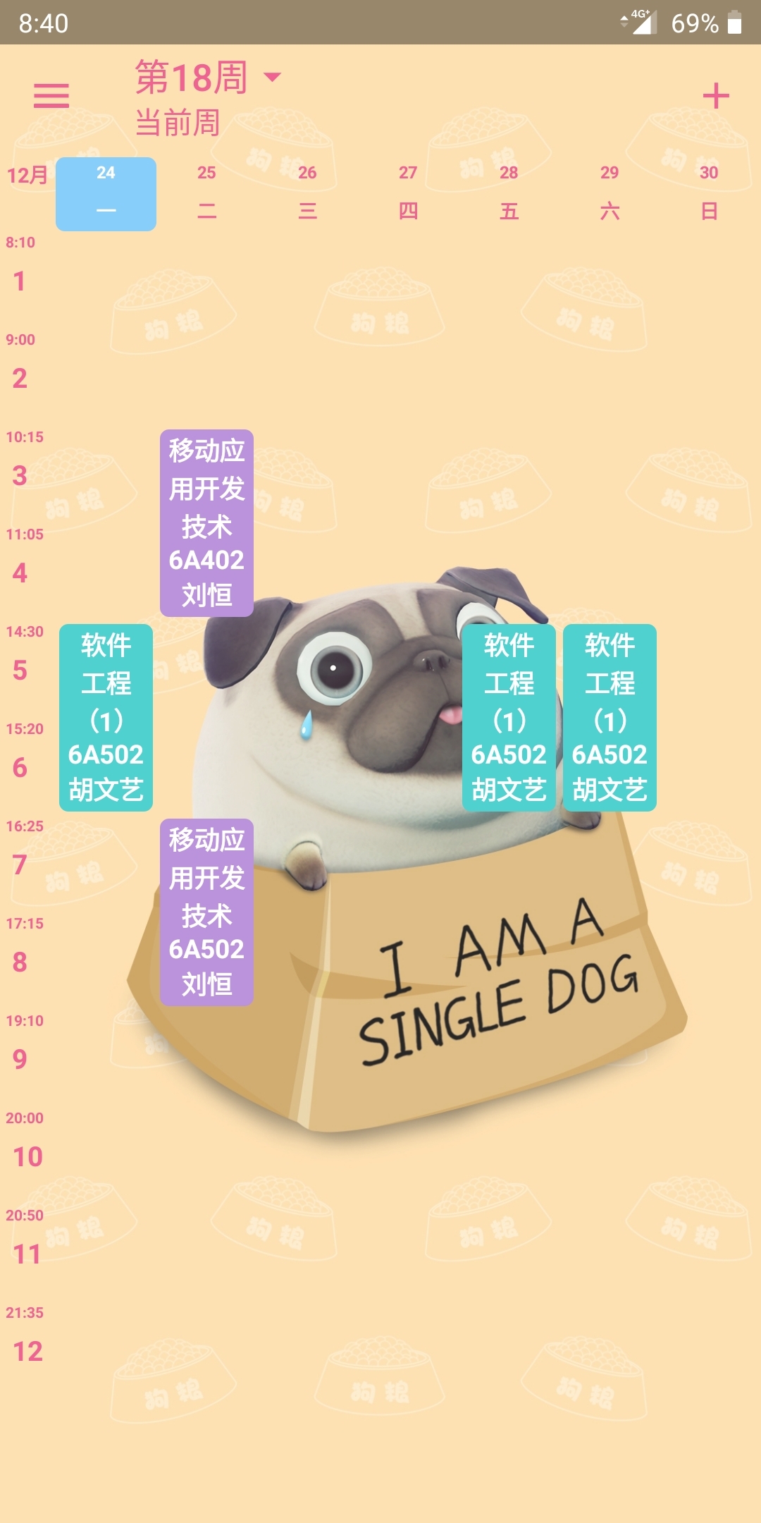 �γ̱�v2.33.3338 ��׿��
