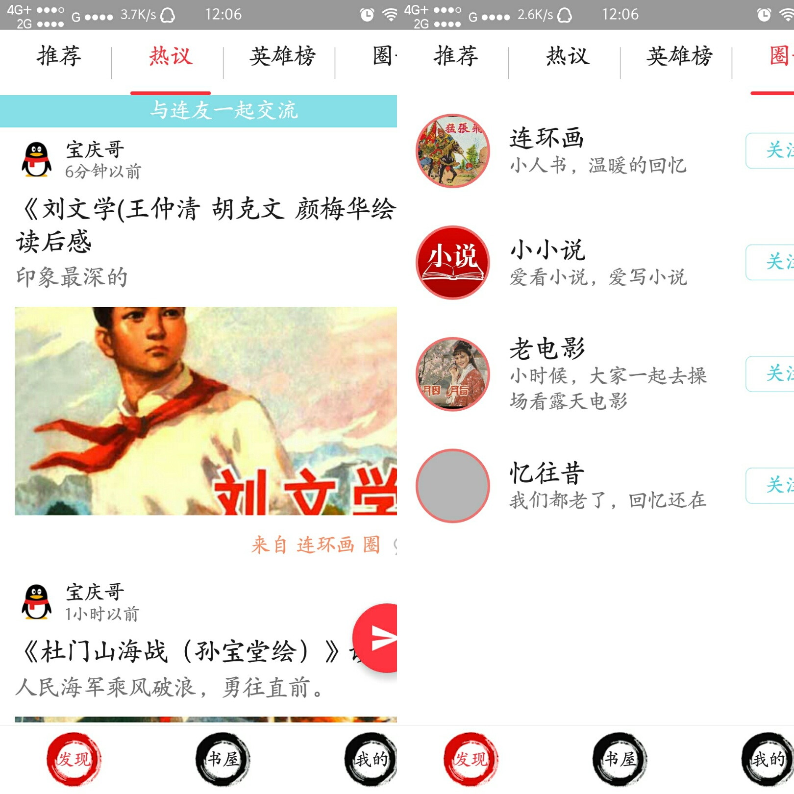 С����������v5.1.1 ��׿��