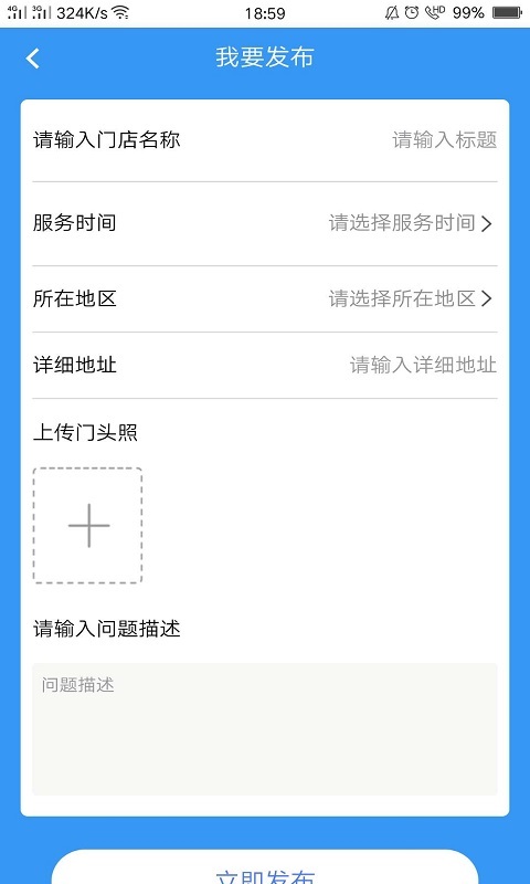 ������ƽ̨v2.1 ��׿��