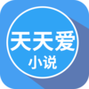 ���찮С˵v1.0.1 ��׿��