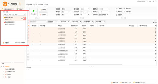 С¹����������v1.2.722.9136 �ٷ���