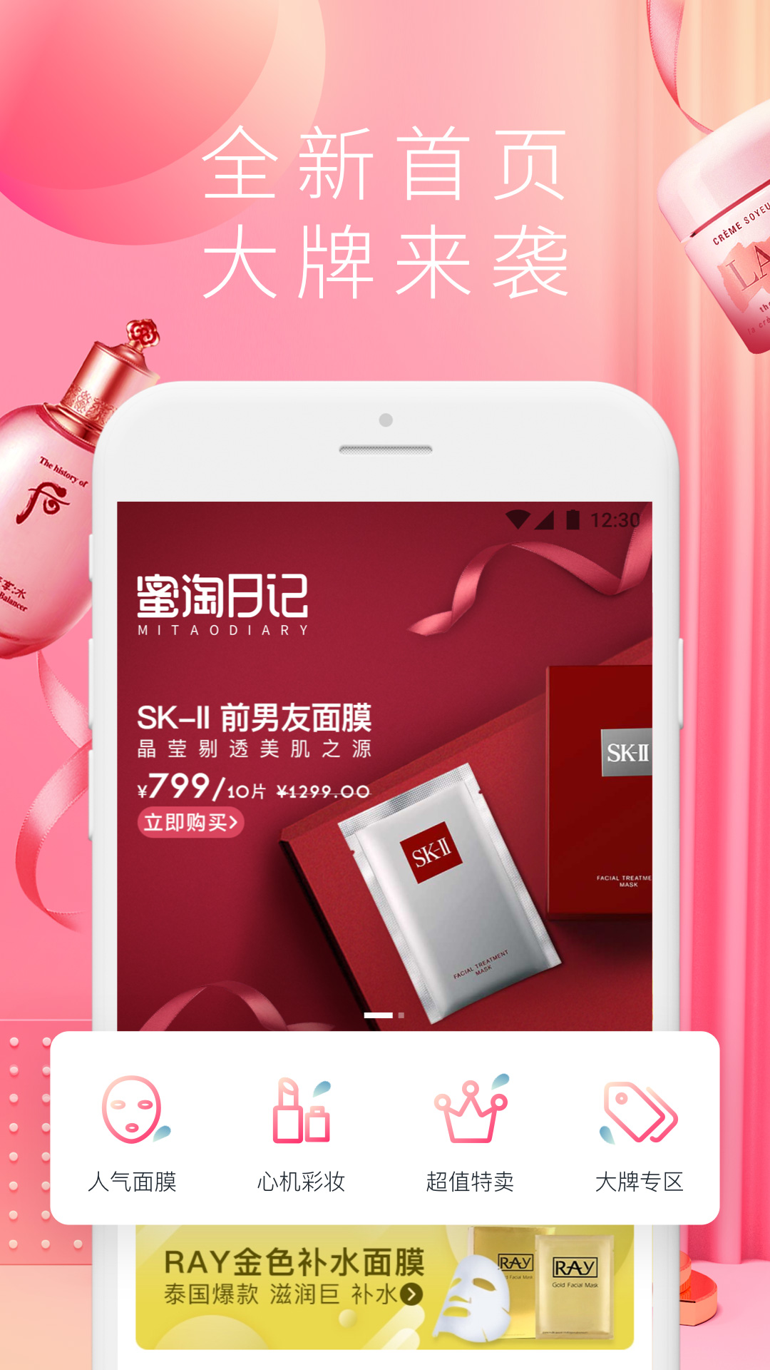 �����ռ�appv1.1.2 ���°�
