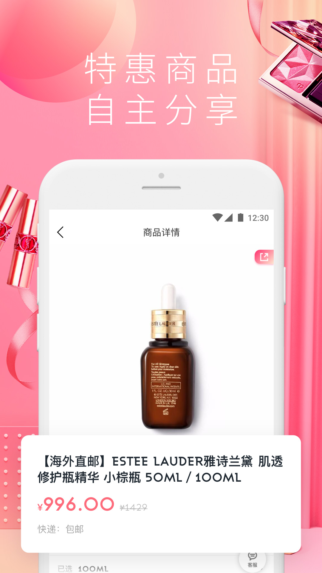 �����ռ�appv1.1.2 ���°�