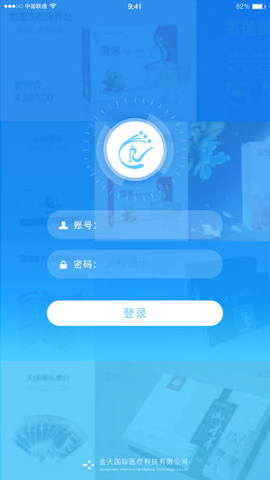 ���Ͻ���appv1.5.8 ���°�