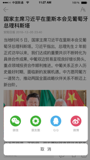 �����ձ�v1.0.3 ���°�