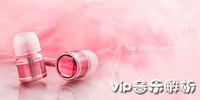 vip���ֽ���