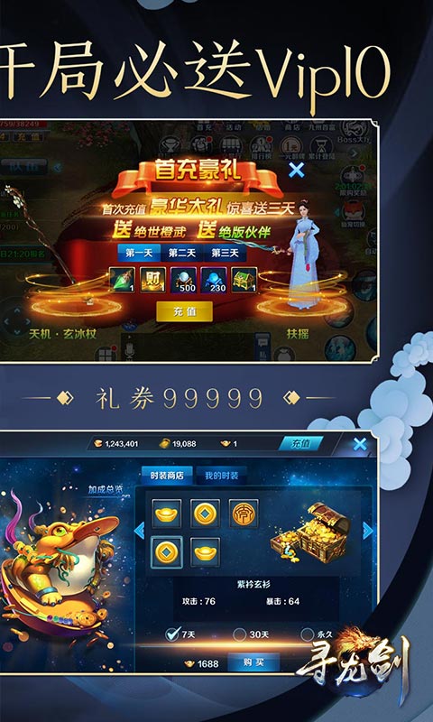 Ѱ�����׸���v1.0.5 ��׿��