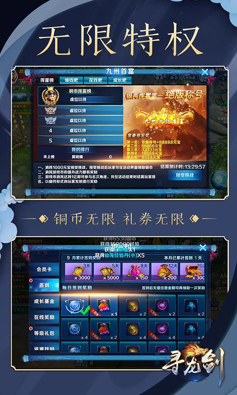 Ѱ�����׸���v1.0.5 ��׿��