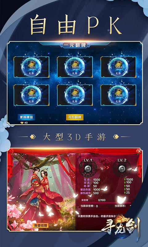 Ѱ�����׸���v1.0.5 ��׿��