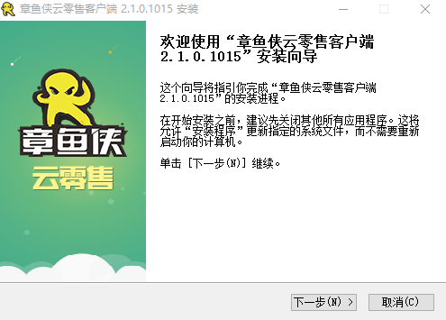 3D溜溜云渲染客户端v4.2.3.9 官方版
