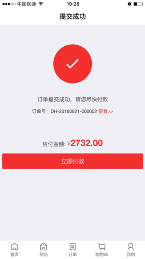 �����ִ���ios��v1.0 iphone��