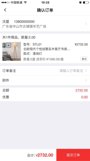 �����ִ���ios��v1.0 iphone��