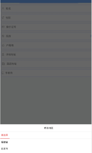 ����Ӧ��ƾ֤v1.9 ���°�