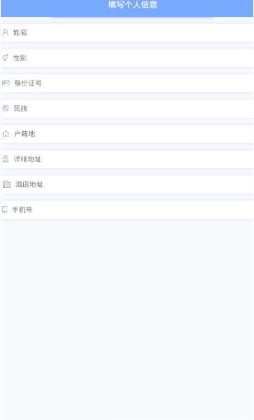 ����Ӧ��ƾ֤v1.9 ���°�
