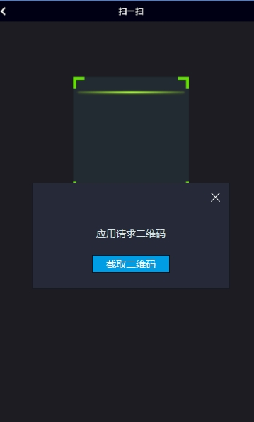 ����Ӧ��ƾ֤v1.9 ���°�