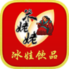 孝感冰娃饮品v2.3.3 安卓版