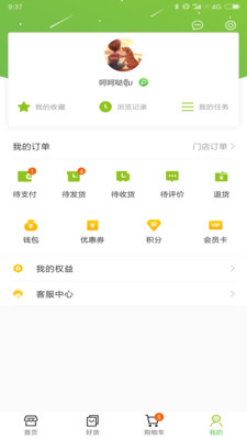 ��������v1.3.2 ��׿��