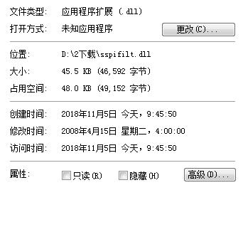 lpk.dllv1.0 官方版