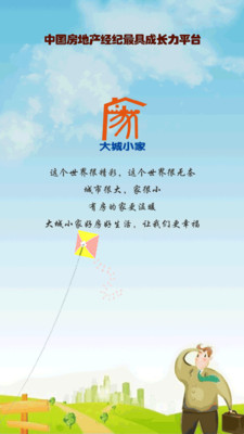 ���С�ҷ�������v2.6.6 ��׿��