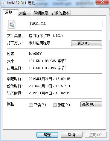 imm32.dllv1.0 ��Ѱ�