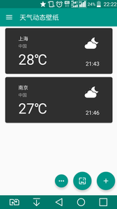 ������̬��ֽv2.6 ��׿��