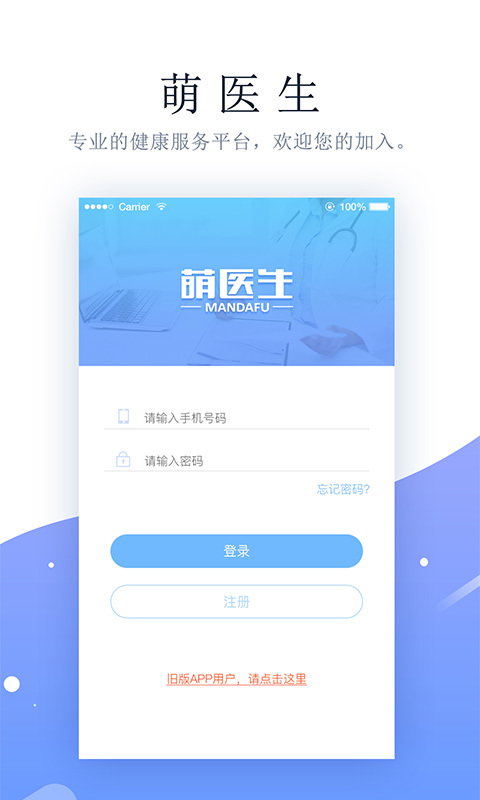 ��ҽ��ҽ����v2.7.0.1 ���°�