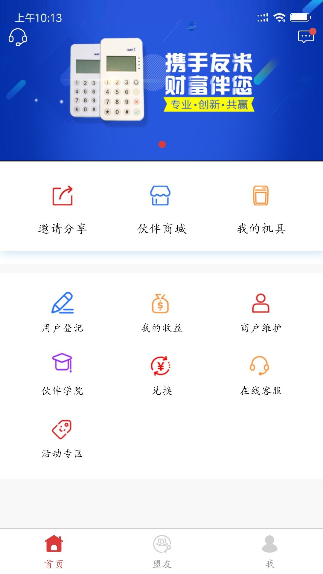 ��������v1.1.4 ��׿��