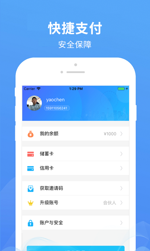 ��Ǯ��v5.0.0 ��׿��
