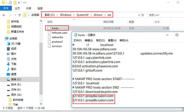 keyshot 8破解补丁