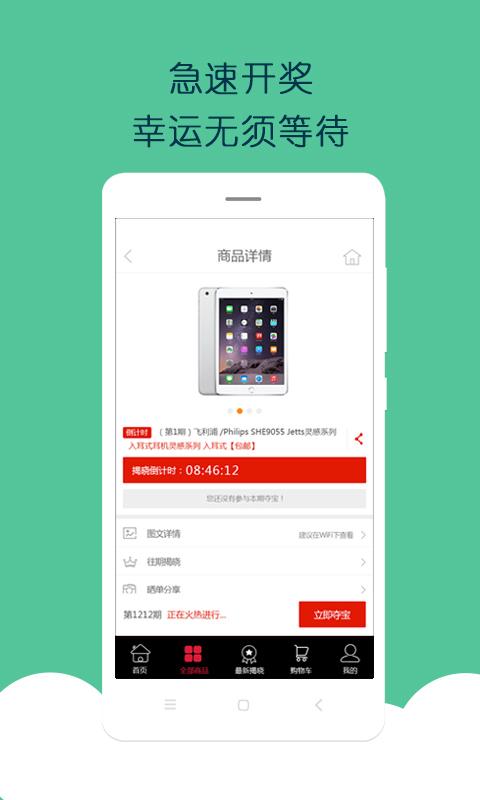 1ָ�ᱦv1.0.3 ��׿��