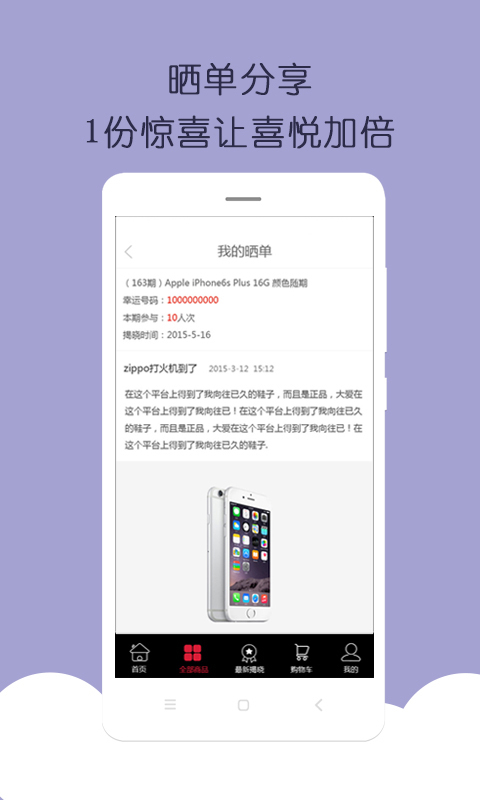1ָ�ᱦv1.0.3 ��׿��