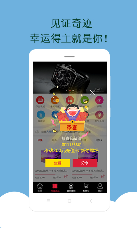 1ָ�ᱦv1.0.3 ��׿��