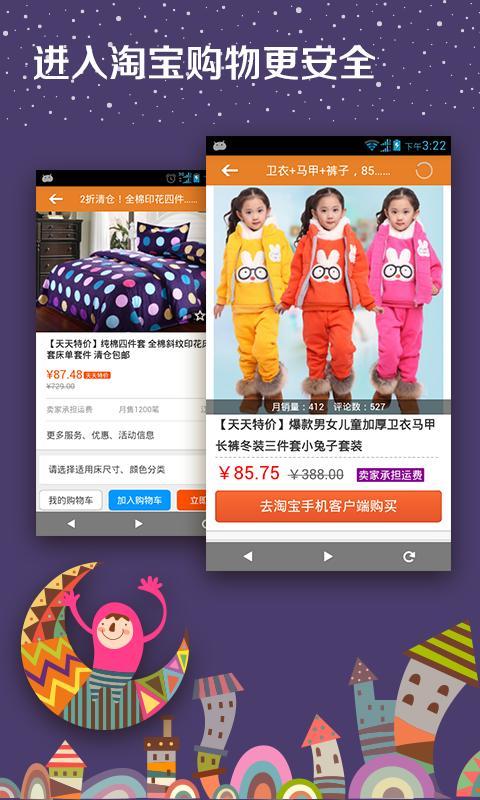 ָ���Ż�v3.7.0 ��׿��