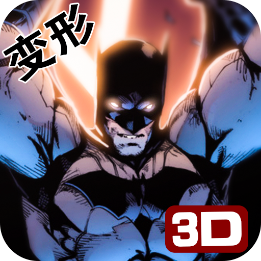 3D����Ӣ��v1.0 ��׿��