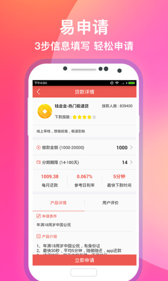 �˽��v1.0.007 �ٷ���