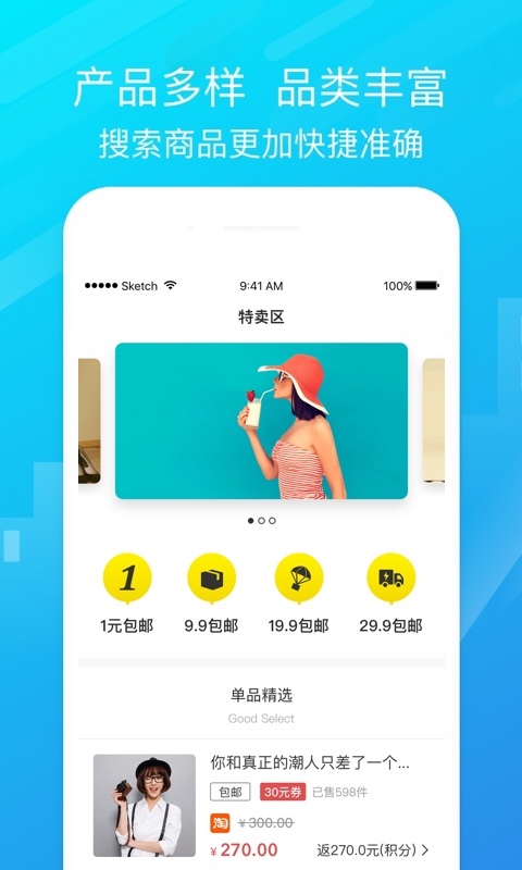 ȯ�Ŷ�v1.1.8 ��׿��