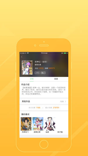 ���涯��ios��v1.0 iphone��
