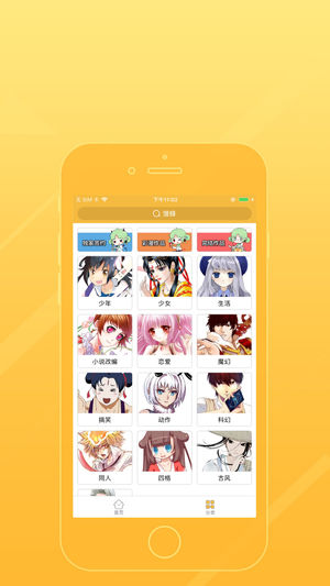 ���涯��ios��v1.0 iphone��