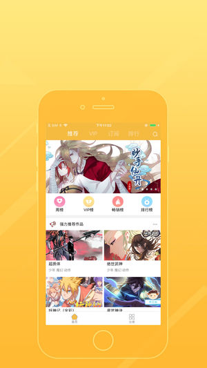 ���涯��ios��v1.0 iphone��