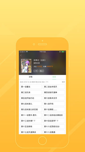���涯��ios��v1.0 iphone��