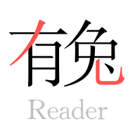�����Ķ�ios��v1.3.2 �ٷ���
