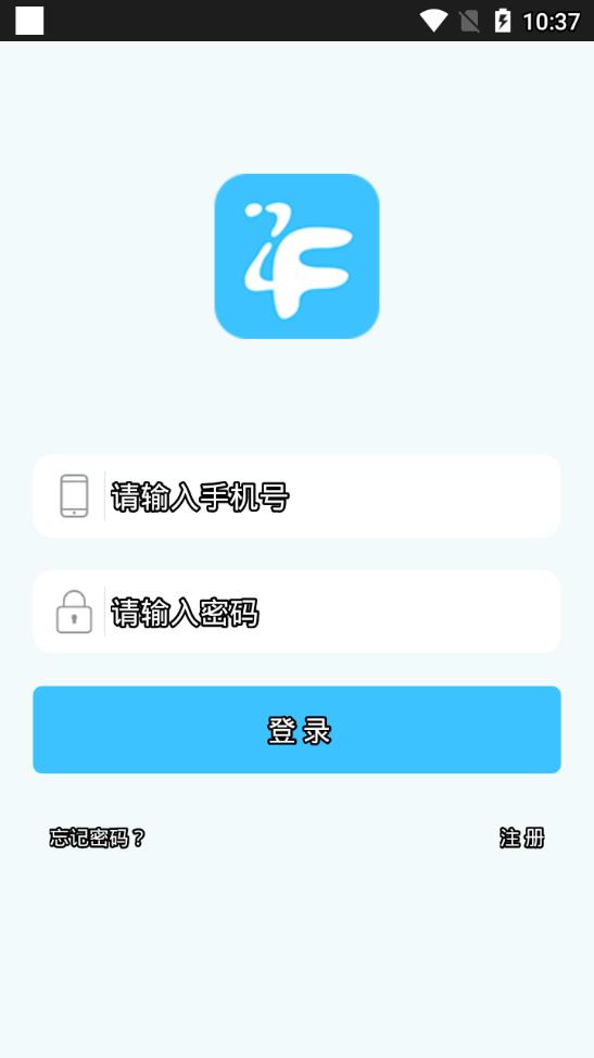 �����ǻ�У԰�ҳ���v2.1.1 ���°�