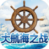 �󺽺�֮սv2.0.0 ��׿��