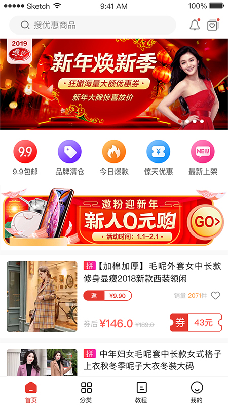 �섻��appv3.6.0 ��׿��