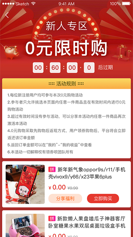 �섻��appv3.6.0 ��׿��