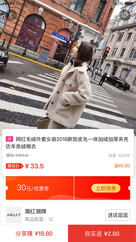 �섻��appv3.6.0 ��׿��