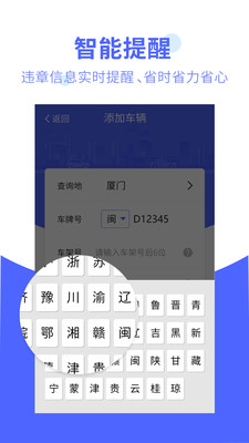 Υ�´�����ʦv1.0.1 ��׿��