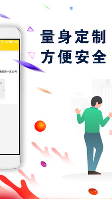 ���ذ��Ĺܼ�v3.1 ��׿��