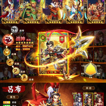 三国杀萌将传超爆版 三国杀萌将传超爆版