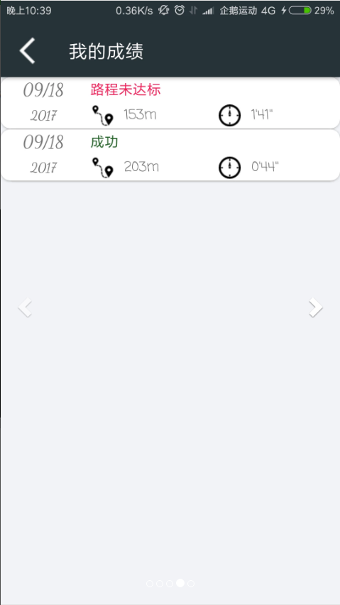 ���˶�v1.5.1 ���°�